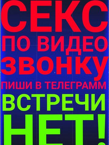 Проститутка Таира